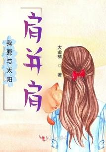 锁重帘：倾城魔妃