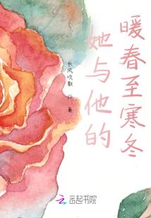 劫缘仙录