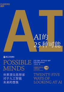 末世皇家屠宰学院