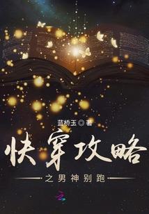 广袤的神国
