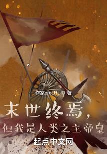 幻世之妖