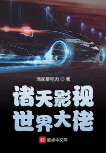 诡异快递之混元紫金铃