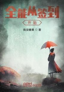 时空起源