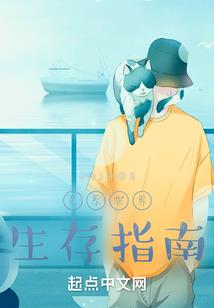 帝王戮星