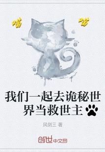 谁动了我的男神(合作)