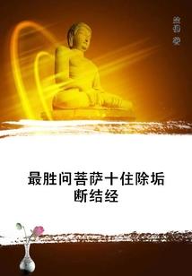 乱世天狼歌