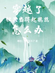 仙尊挂件掉了
