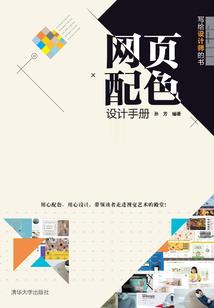 无终之夜