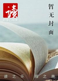 神之堕落