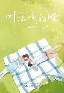 易之恋