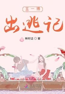 灵修院