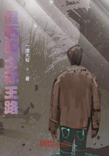 窗外的那片景