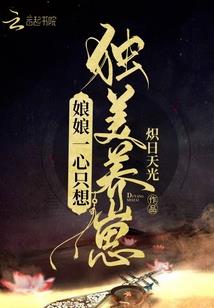 都天称尊