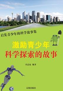 绝圣武道