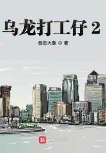 代号：零