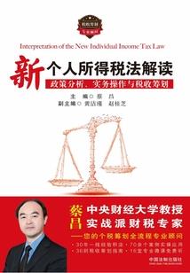 无限系统之无限重生