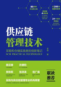 极品帝后倾城大小姐