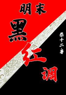 秦焱回国