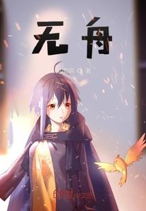 位面快穿：男配拯救大作战
