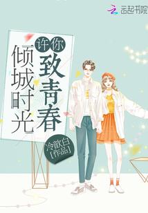 网游之掌定乾坤