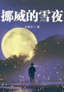来，用你的故事换我的茶