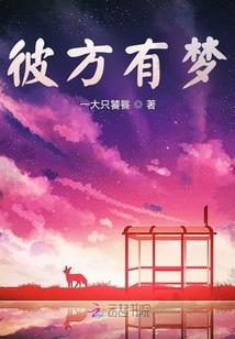 天嫁之合