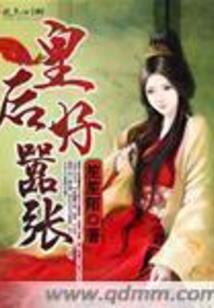 勿伤之羽罪器之铭