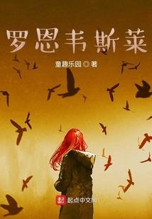 我的梦中情人白佳怡