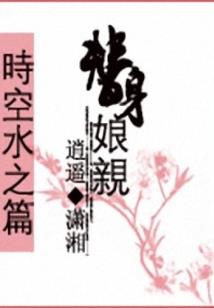 断坠