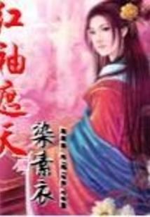 吸血鬼男友的情敌