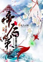 洪荒天帝诀