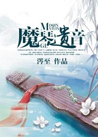 都市修仙之鬼王重生