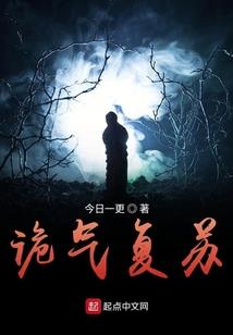 神话：刚从洪荒归来的我惊呆了