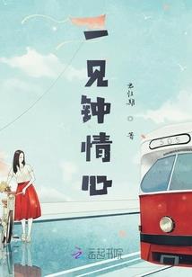 快穿强宠：男主请乖乖