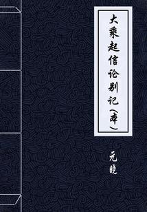 世有仙尊
