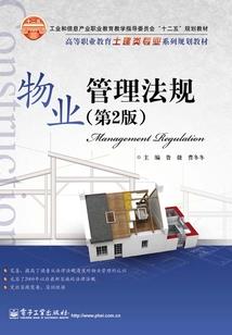 我男朋友真是仙君