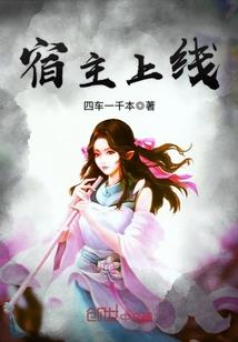 逐鹿天荒