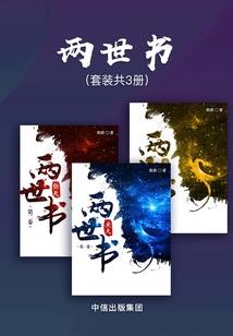 鲸鱼追海