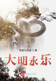 一念争渡