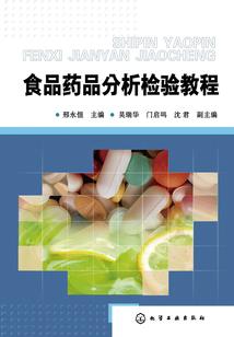 精灵学院那些事