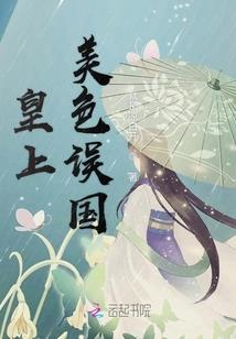 楼兰黑雪