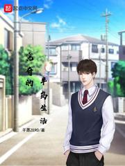 绿萝伤了四季
