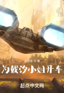 绯情如梦何追忆