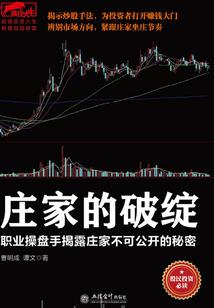 蛤蟆就是蟾