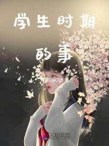 花期