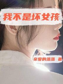快穿之御神小狐妻