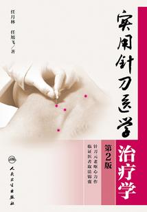 我的测绘学先生