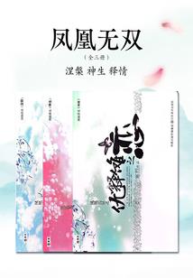 至尊瓦罗兰
