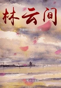 她真的好丑