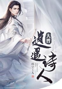 清风羽